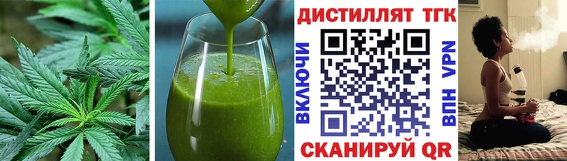 Печенье с ТГК марихуана  Зуевка 