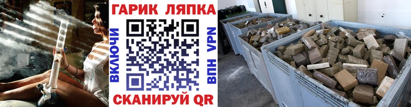 где купить   Зуевка  Гашиш Ice-O-Lator 