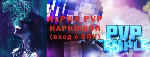 марки nbome Балахна