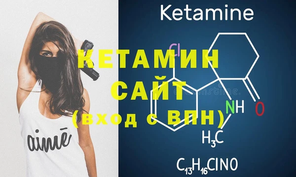марки nbome Балахна