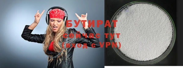 марки nbome Балахна