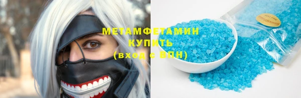 марки nbome Балахна