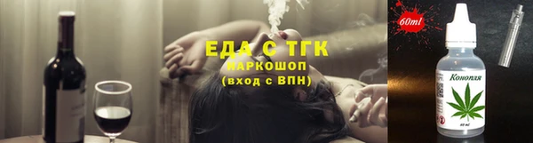 марки nbome Балахна