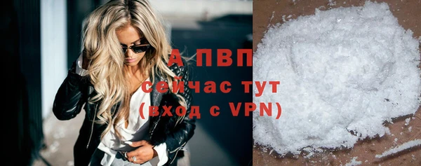сатива Балабаново