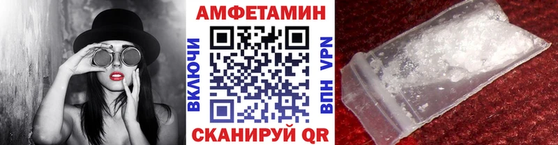 ссылка на мегу ссылка  купить наркотик  Зуевка  Первитин мет 