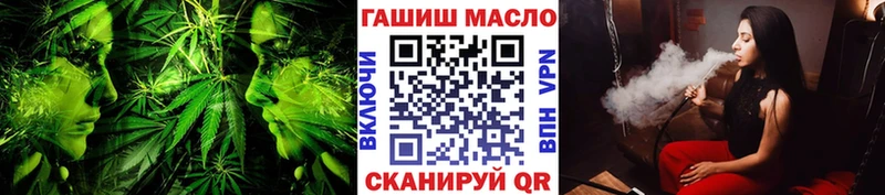 Дистиллят ТГК THC oil  МЕГА зеркало  Зуевка 